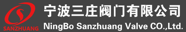 宁波三庄阀门有限公司